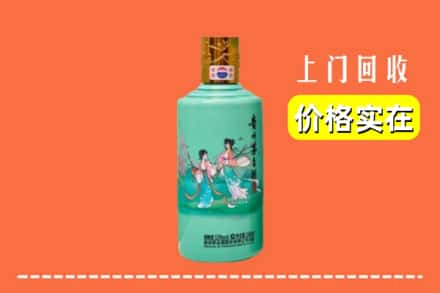 诚信求购:五常市高价回收24节气茅台酒