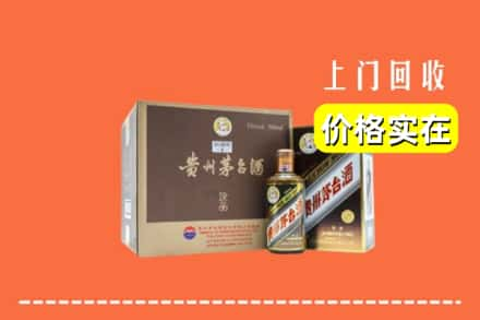 五常市回收彩釉茅台酒