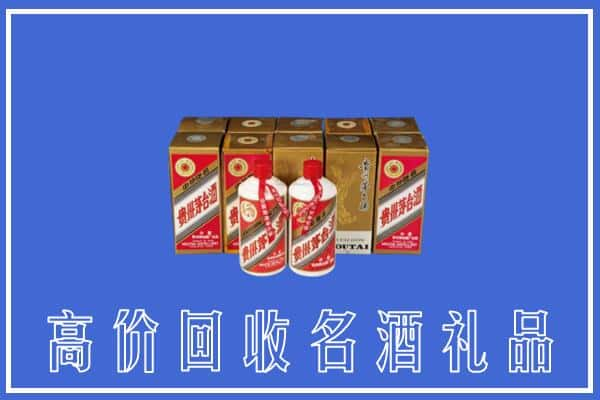 五常市回收茅台酒